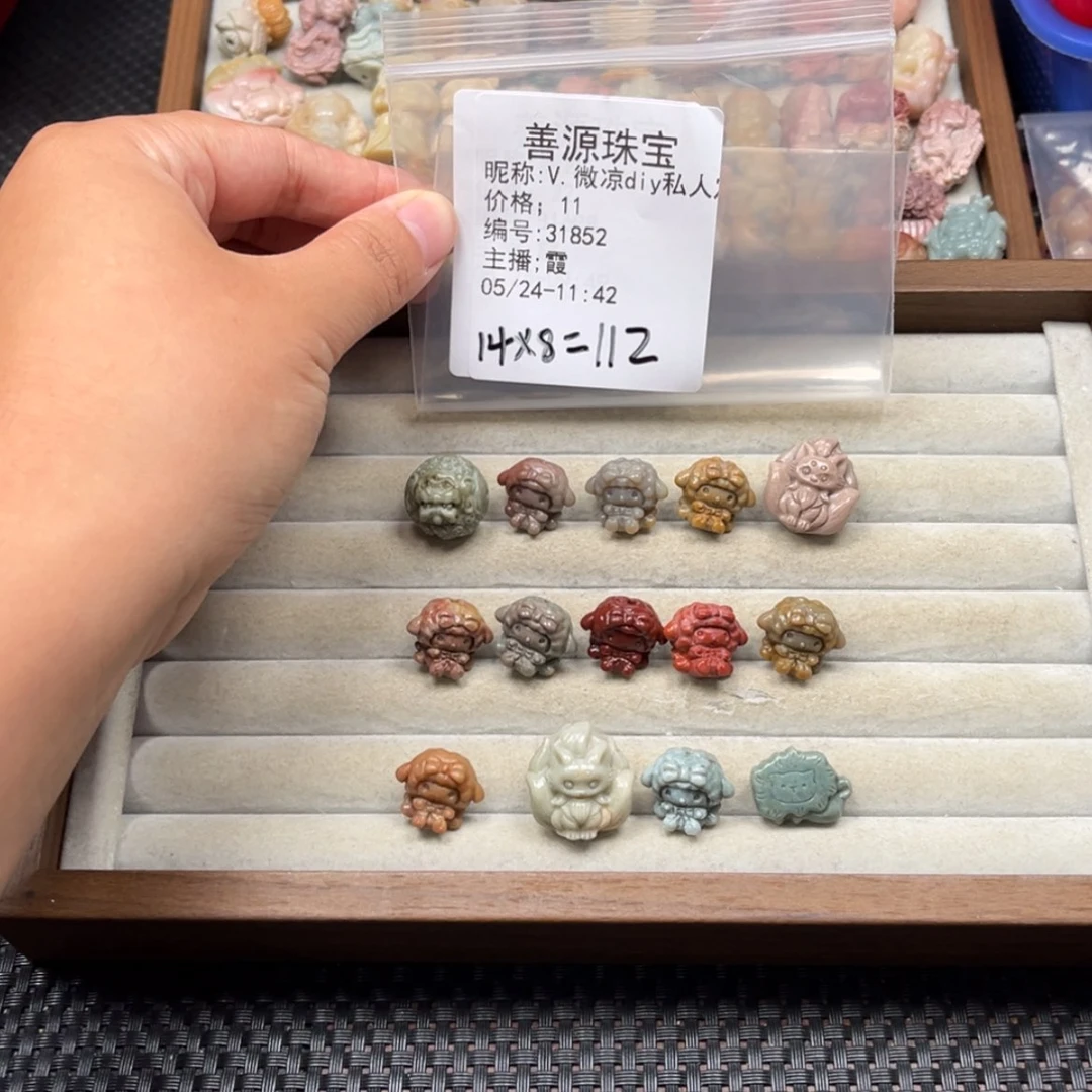 【闪购商品】石英质玉未镶嵌珠宝半成品V****制