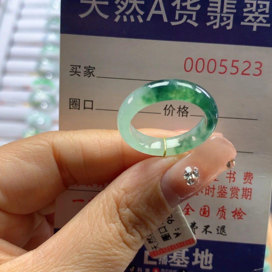 翡翠戒指未镶嵌17/18号