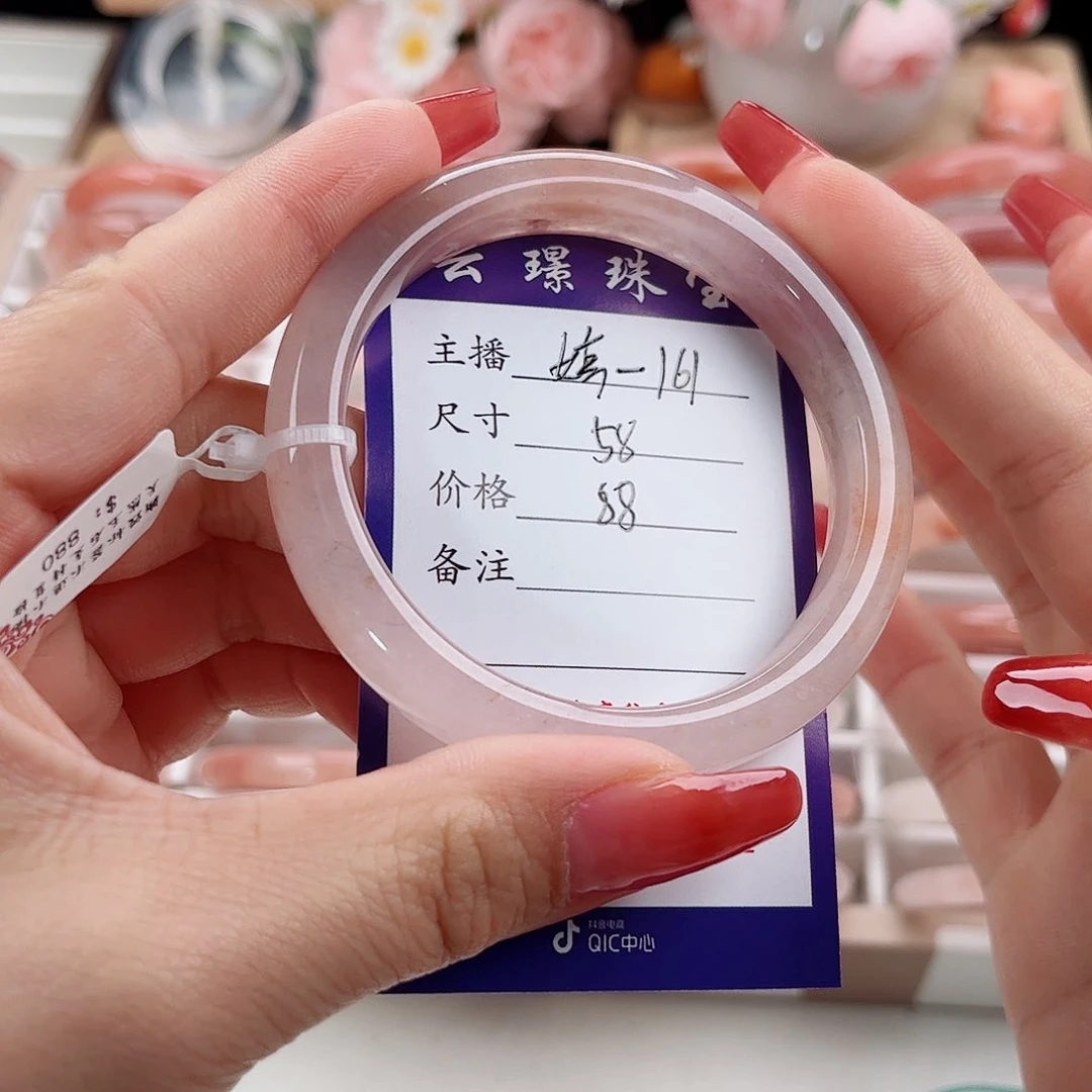 未镶嵌手镯石英质玉