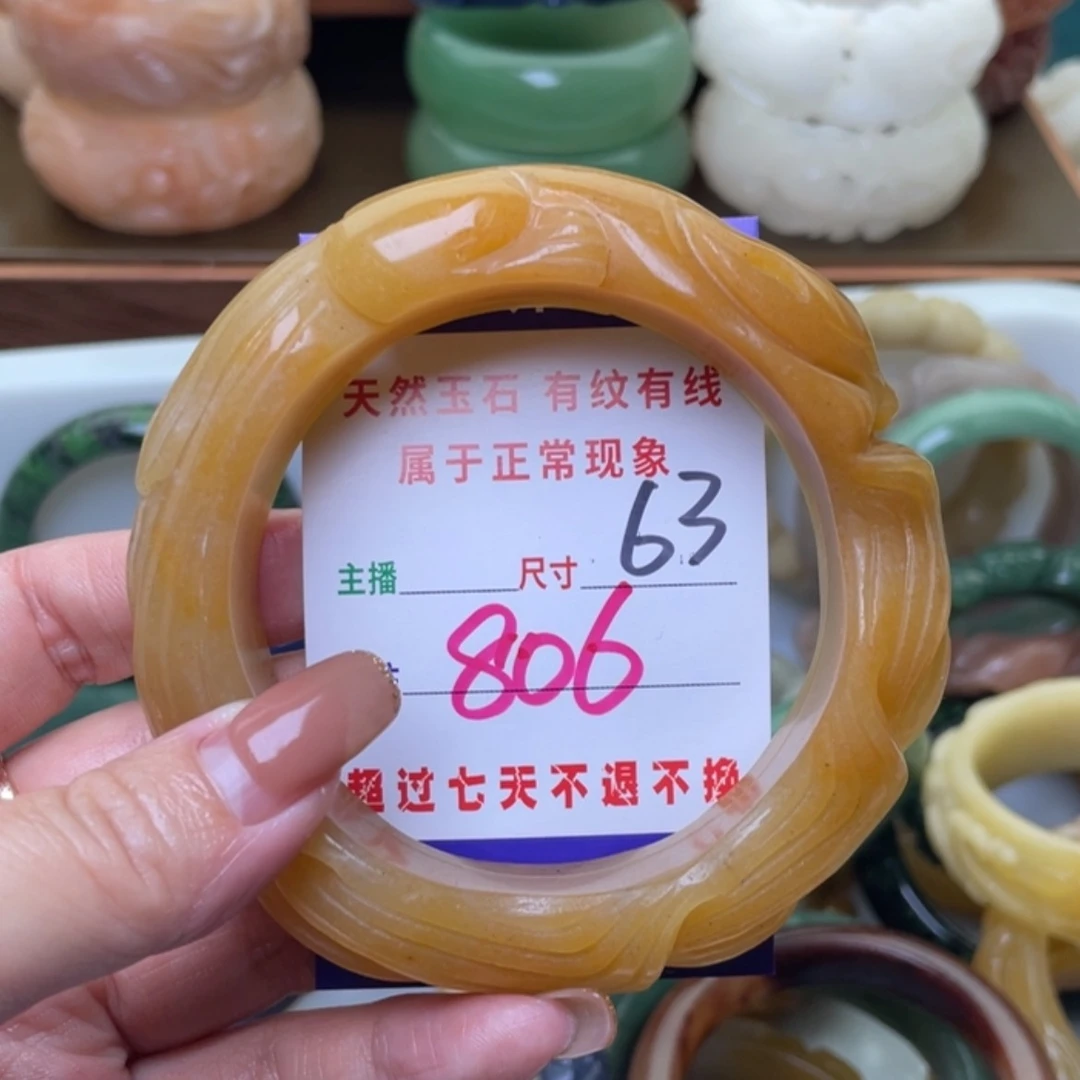 【闪购商品】未镶嵌手镯（圆镯）石英质玉