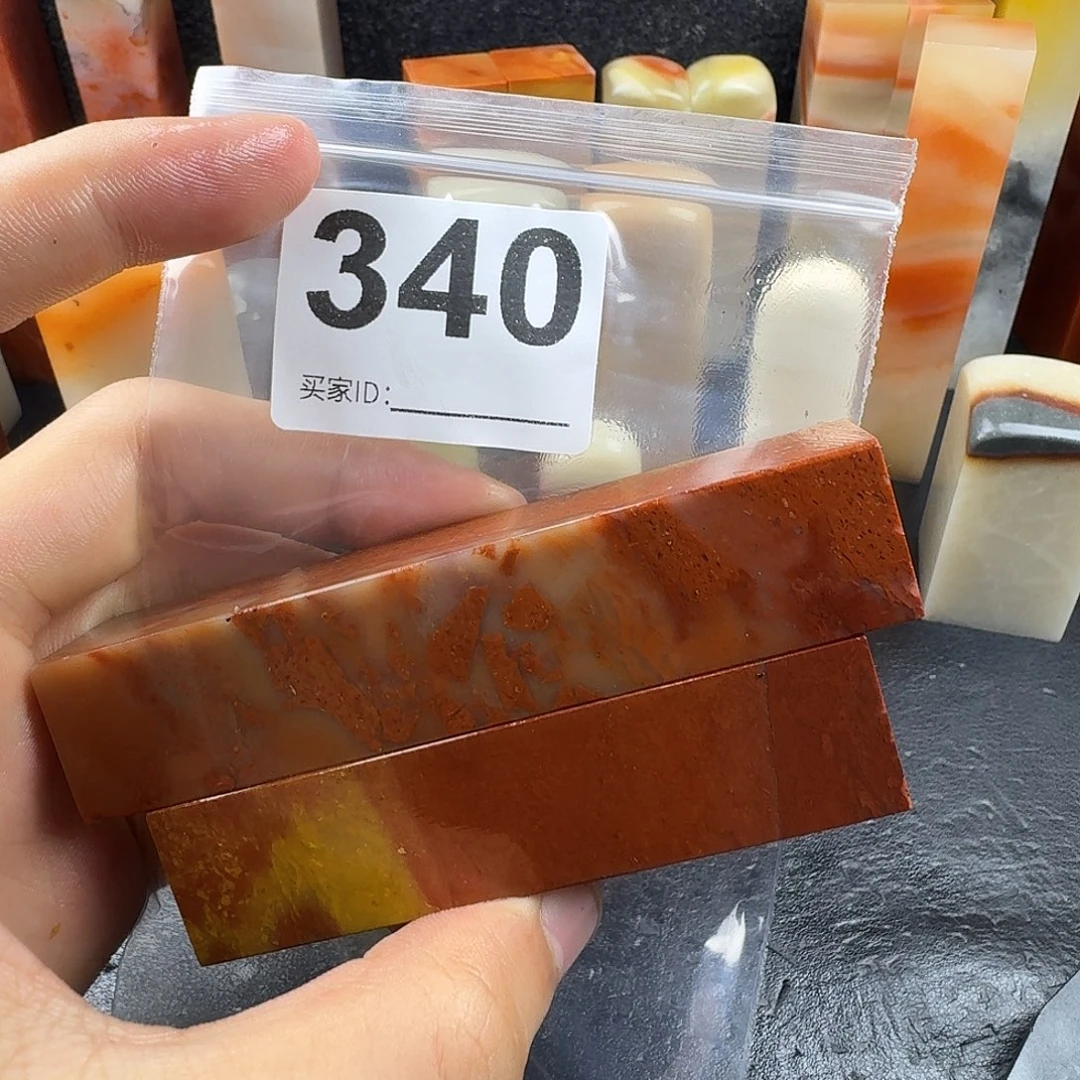 付***！老挝石mmmmmmmmmmm