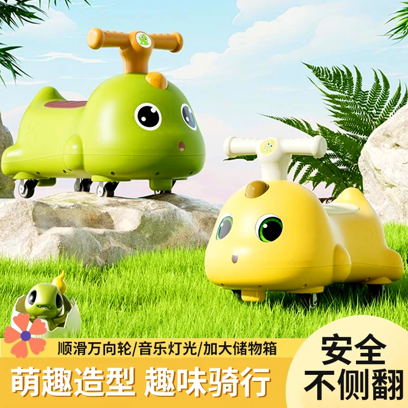 恐龙花生车儿童平衡车幼儿防侧翻学步车奶龙儿童车1岁男女宝可坐