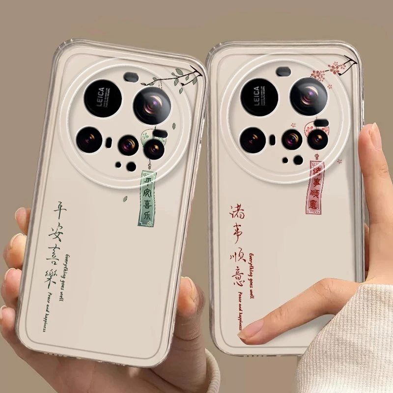小米15Ultra网红平安喜乐新款手机壳网红防摔透明可爱风铃保护套