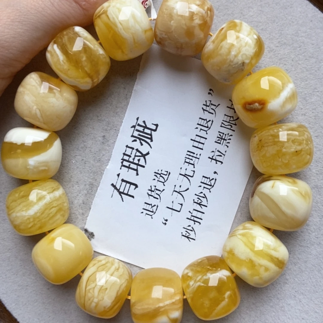 琥珀未镶嵌珠宝奇石18