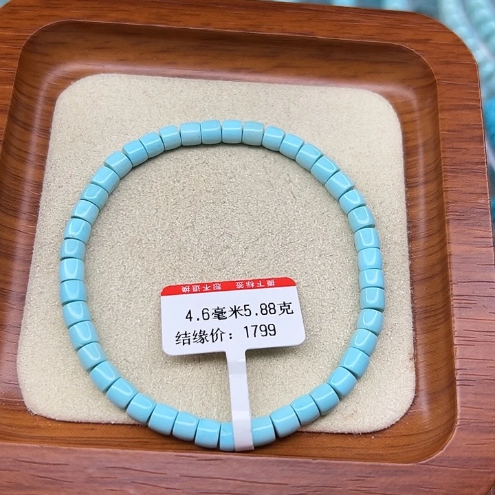 未镶嵌绿松石手链