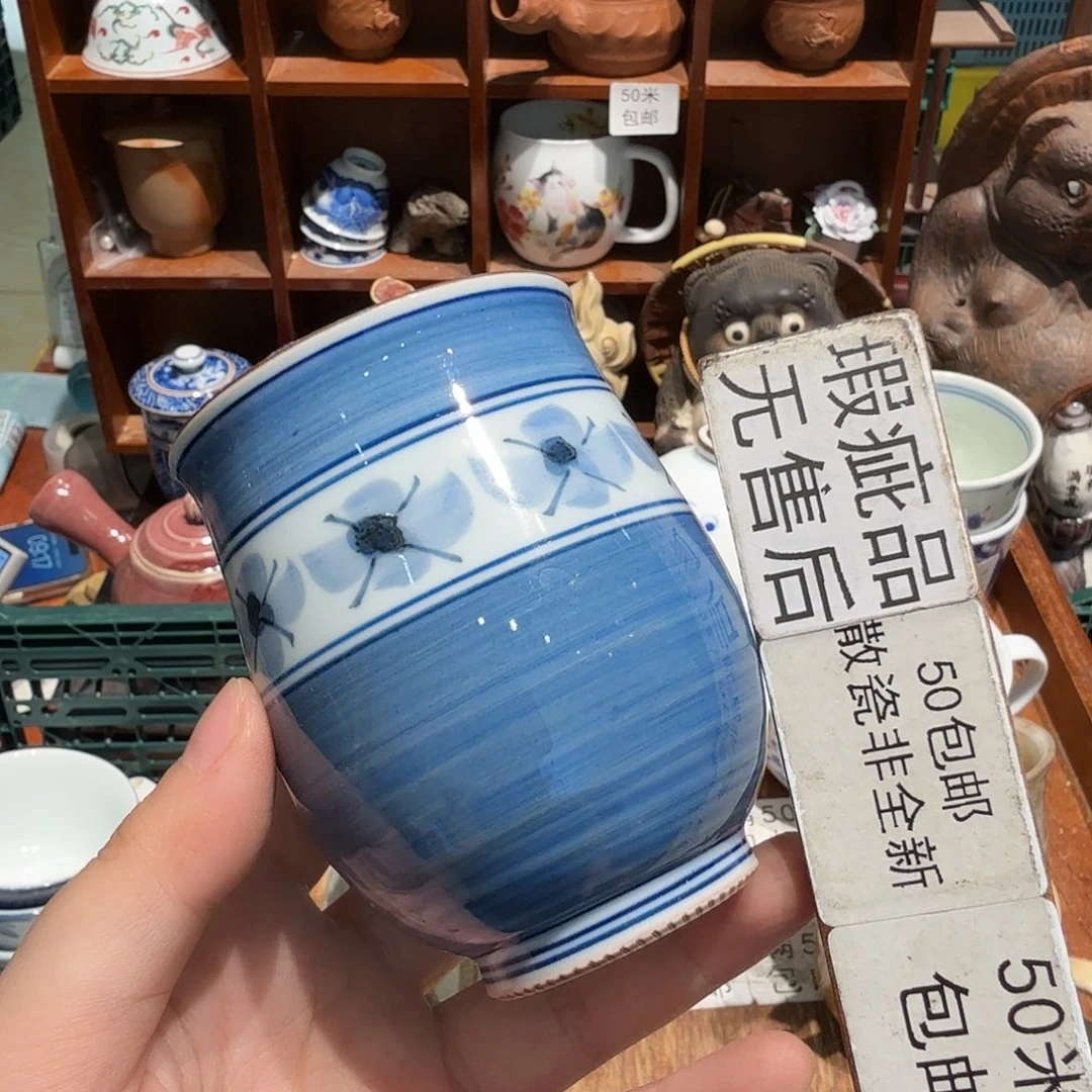 瓷片五十包邮 非全新