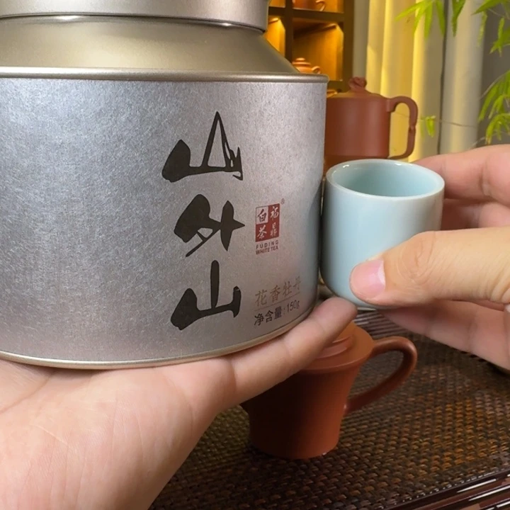 杯龙泉青瓷杯+牡丹