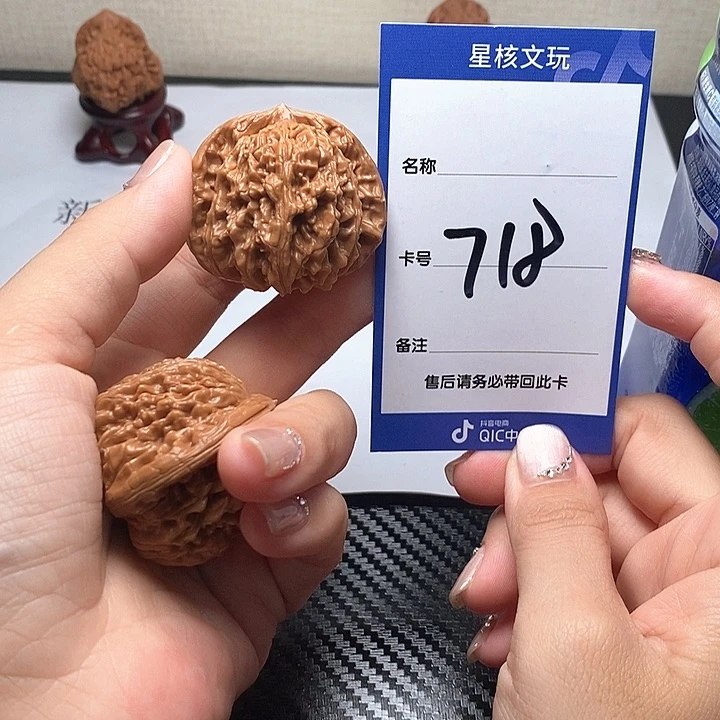 文玩核桃吊坠四座楼40