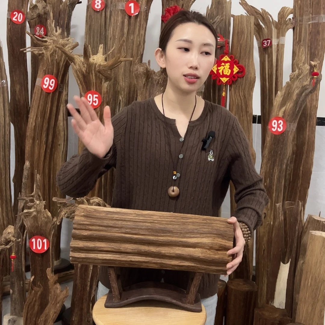 沉香沉香碎屑原材料