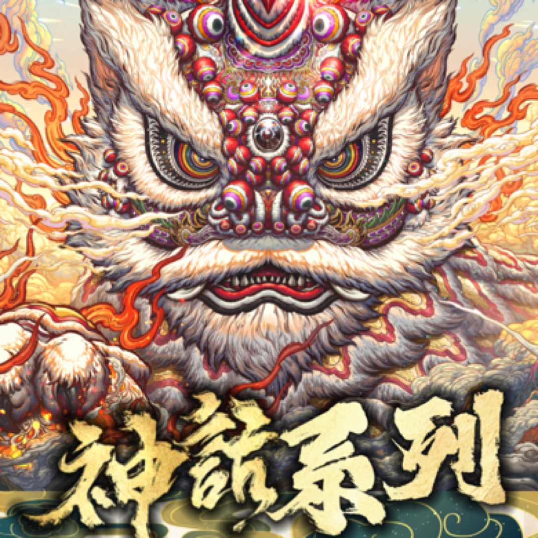 卡德曼 神话系列 国潮 生肖卡砖 拆盒 默认代拆不退