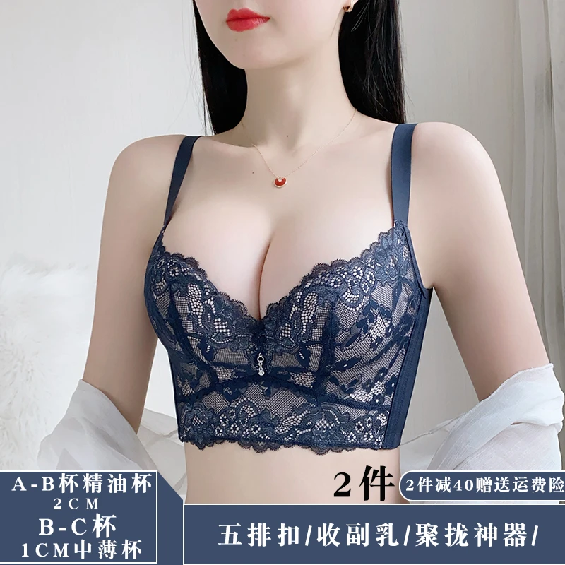 调整型内衣矫正下垂防外扩聚拢收副乳新款高档小胸显大文胸不空杯