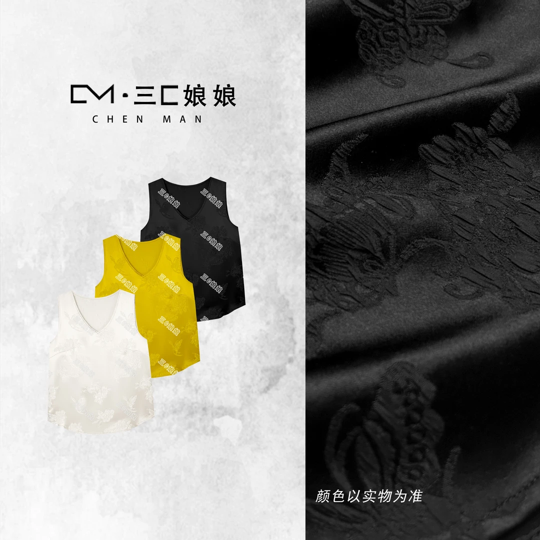 宸嫚三C娘娘【桑蚕丝·冠乐绉背心】01107新中式国风女装日常薄款