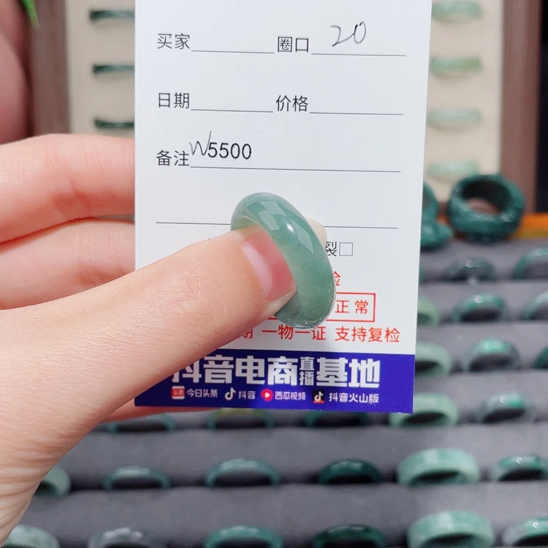 翡翠未镶嵌戒指天然翡翠戒指W5500