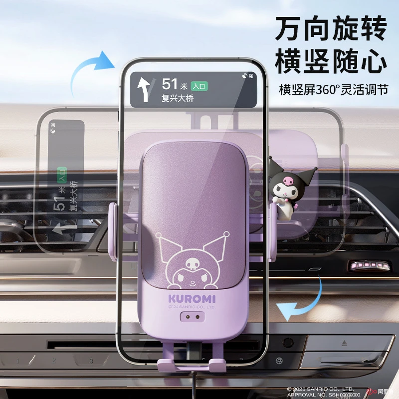 汽车手机支架2025新款出风口导航架支撑架无线充电器卡通可爱车品