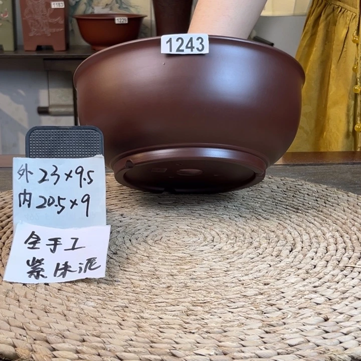 紫砂花盆全手工紫朱泥浅圆1243