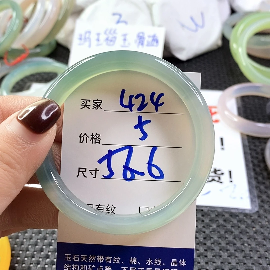 手镯玛瑙/玉髓未镶嵌424