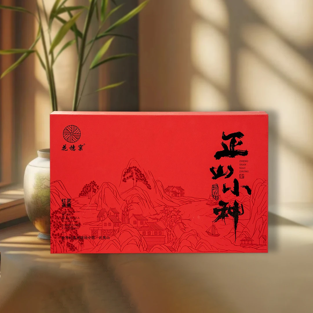 武夷山红茶 正山小种