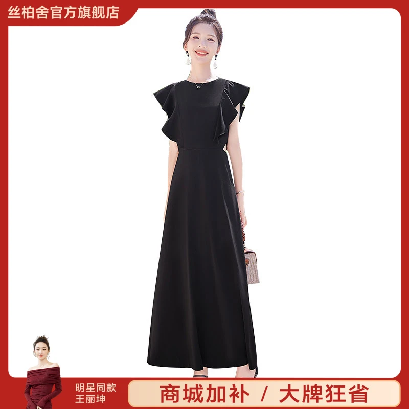 丝柏舍2025夏季新款女装时尚收腰显瘦荷叶袖纯色连衣裙S42R2087L