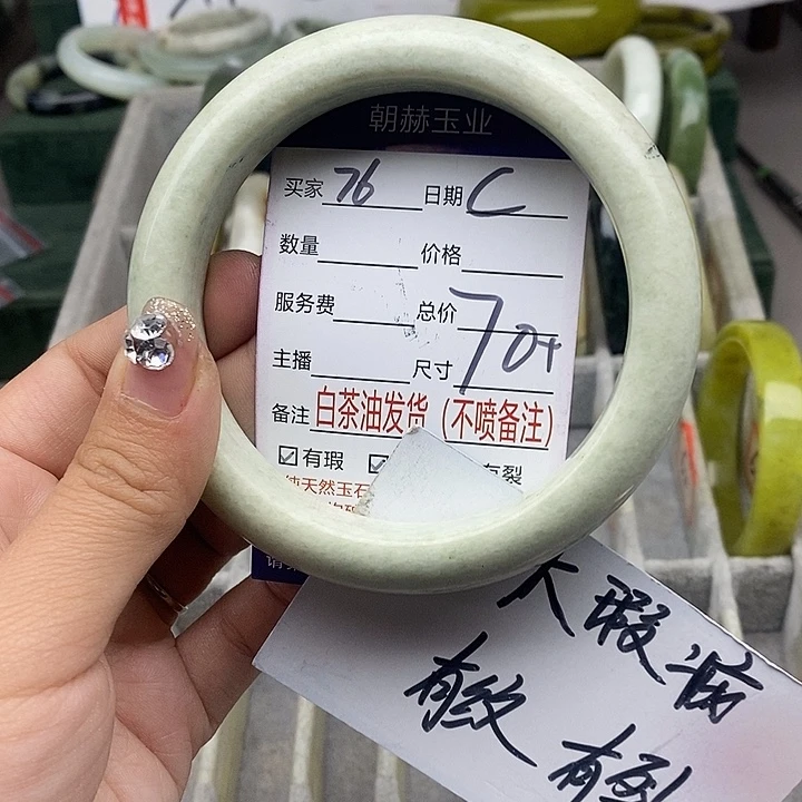 蛇纹石玉未镶嵌手链