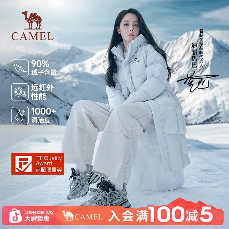 【迪丽热巴同款】骆驼北影PRO长款羽绒服90鸭绒保暖秋冬新款7005