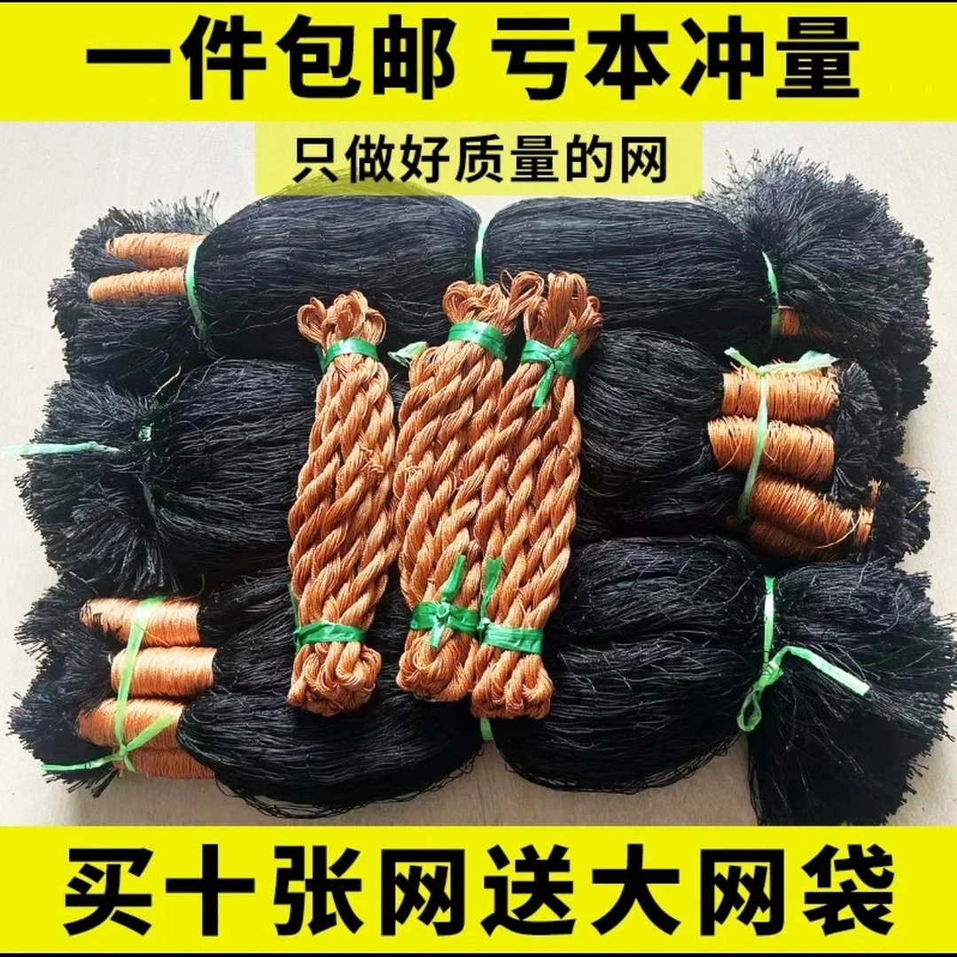 加粗尼龙黑色防虫网果园菜园农场养殖围栏网防蛇网家畜防蛇网