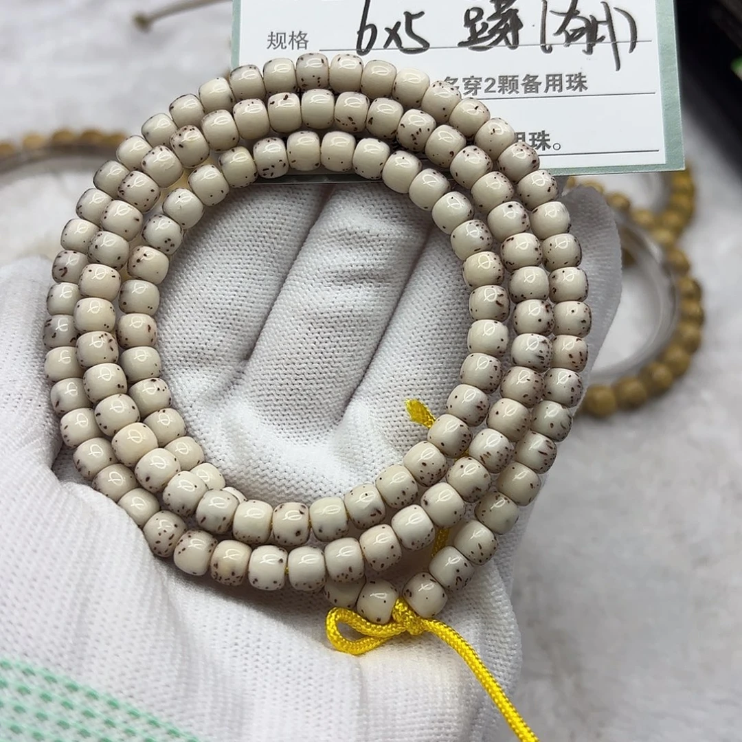 星月菩提手串A91。