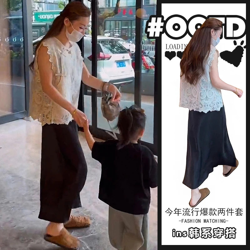 夏天穿搭套装女2025新款镂空设计感无袖上衣百搭黑色半身裙两件套