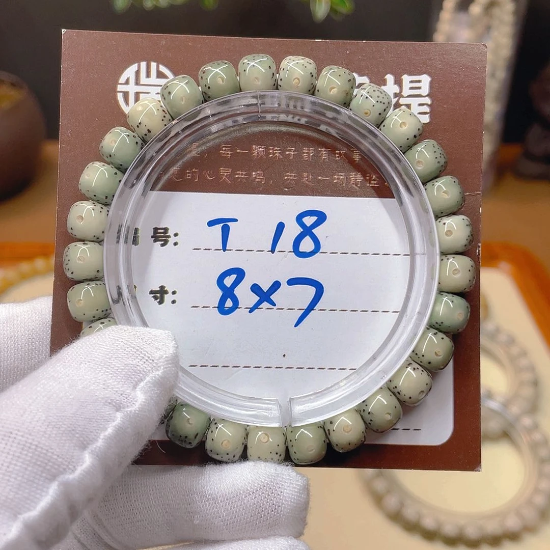 星月菩提吊坠星月T18