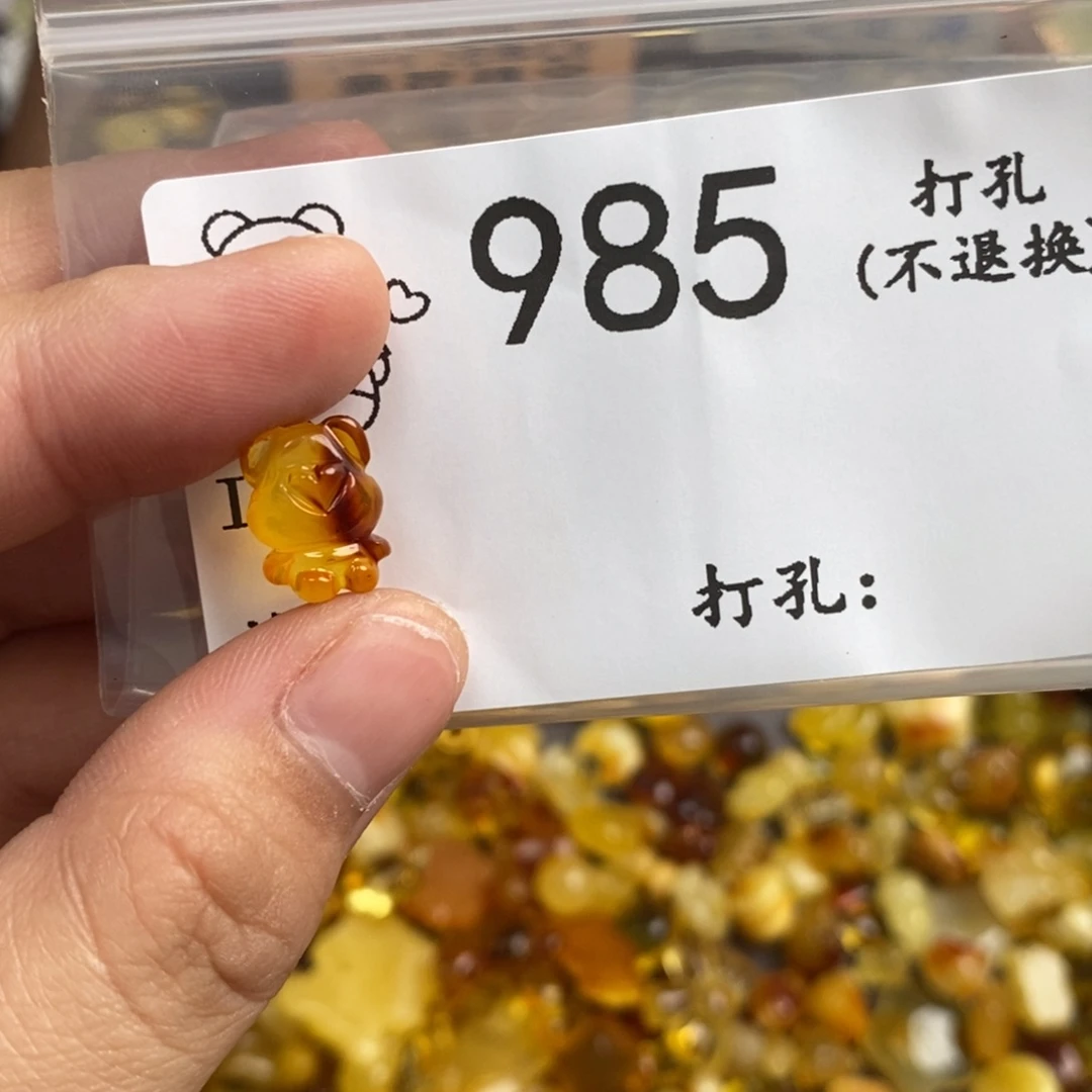 琥珀未镶嵌珠宝奇石