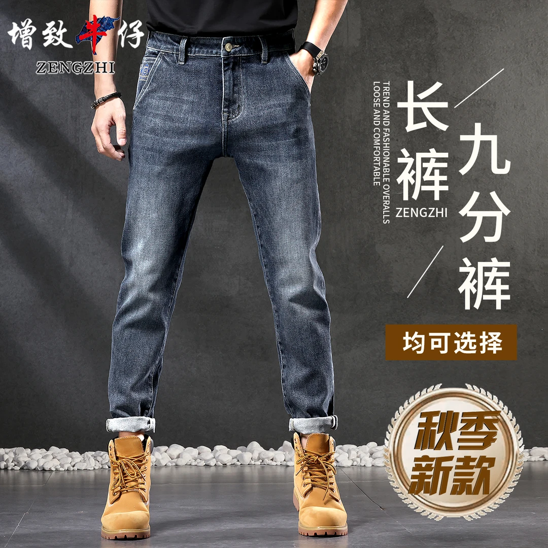 [登山运动牛仔]幻影灰色男士牛仔裤宽松直筒弹力休闲裤潮流233