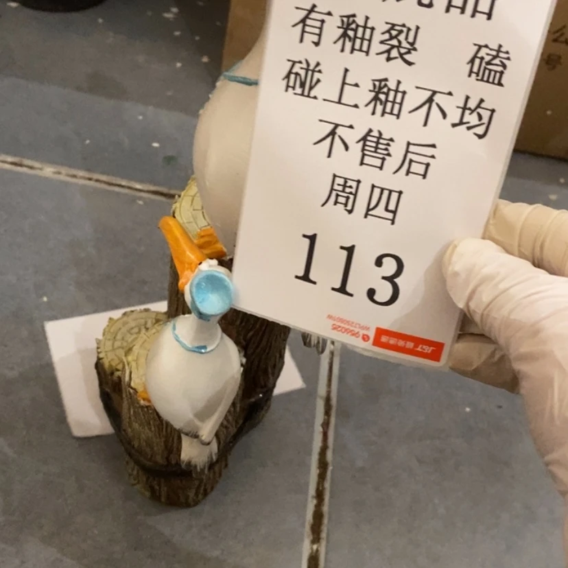 【闪购商品】摆件毛***?陶瓷摆件瑕疵特卖