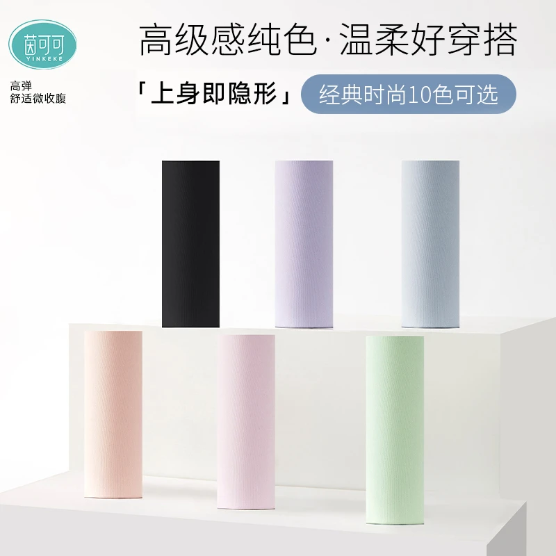 茵可可 10A抑菌运动健身全包臀无痕