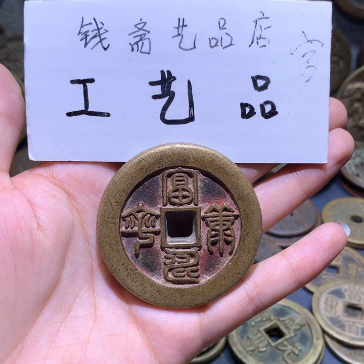 铜冷*高仿工艺品花钱
