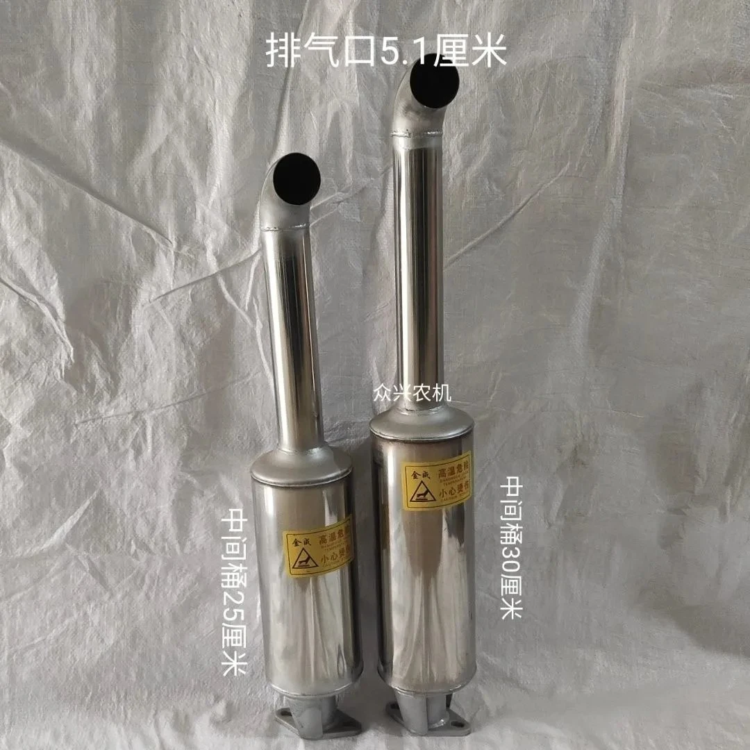 单缸小四轮拖拉机半不锈钢加厚消声器2孔烟筒白刚排气管