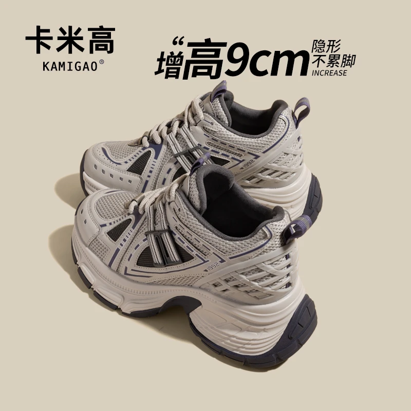 9CM内增高老爹鞋春夏新款网面透气女款百搭休闲运动鞋子KM-S016-3