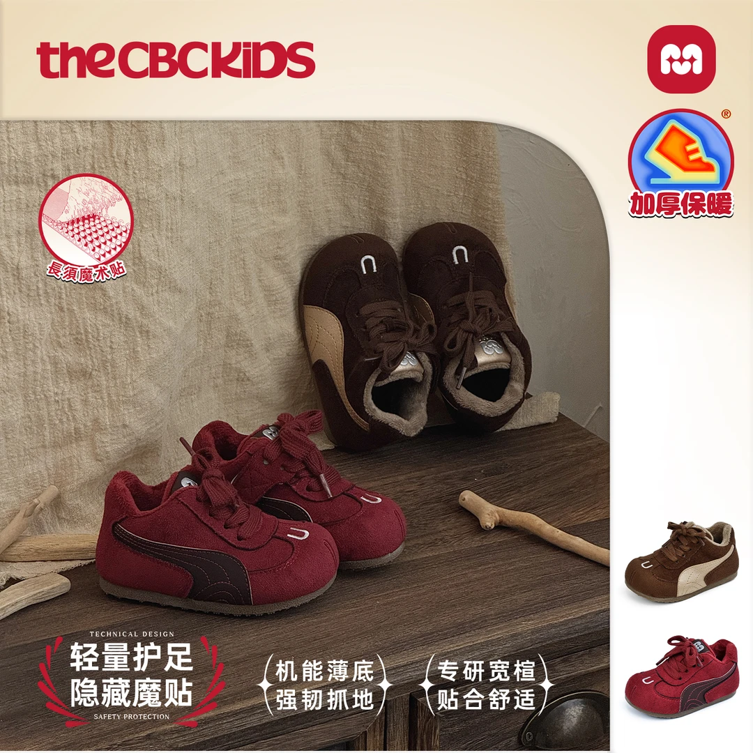 〖复古阿甘〗男女童秋冬中帮保暖魔术贴机能薄底复古 258721