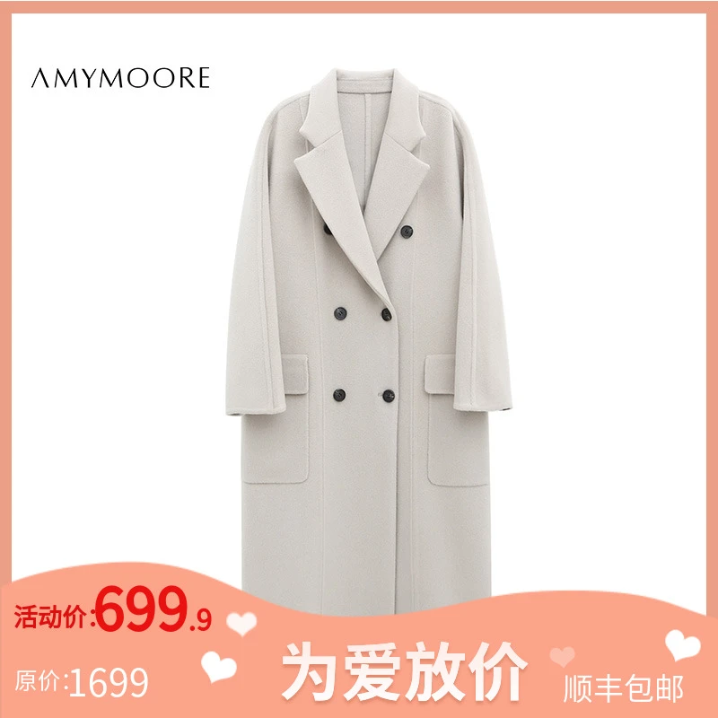AMYMOORE【为爱放价冬】 冬羊毛双排扣毛呢外套双面呢大衣女48300