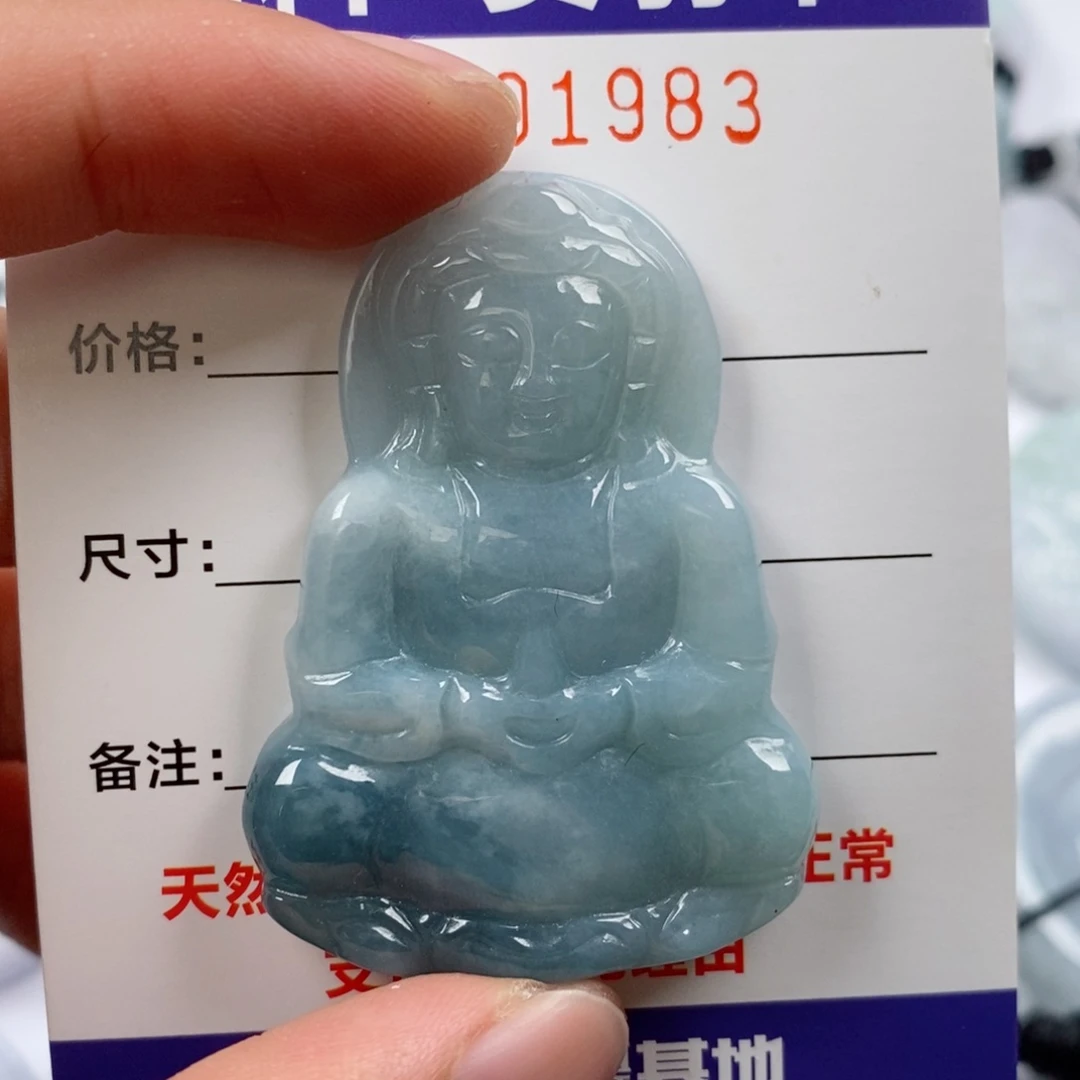 翡翠未镶嵌颈饰挂件