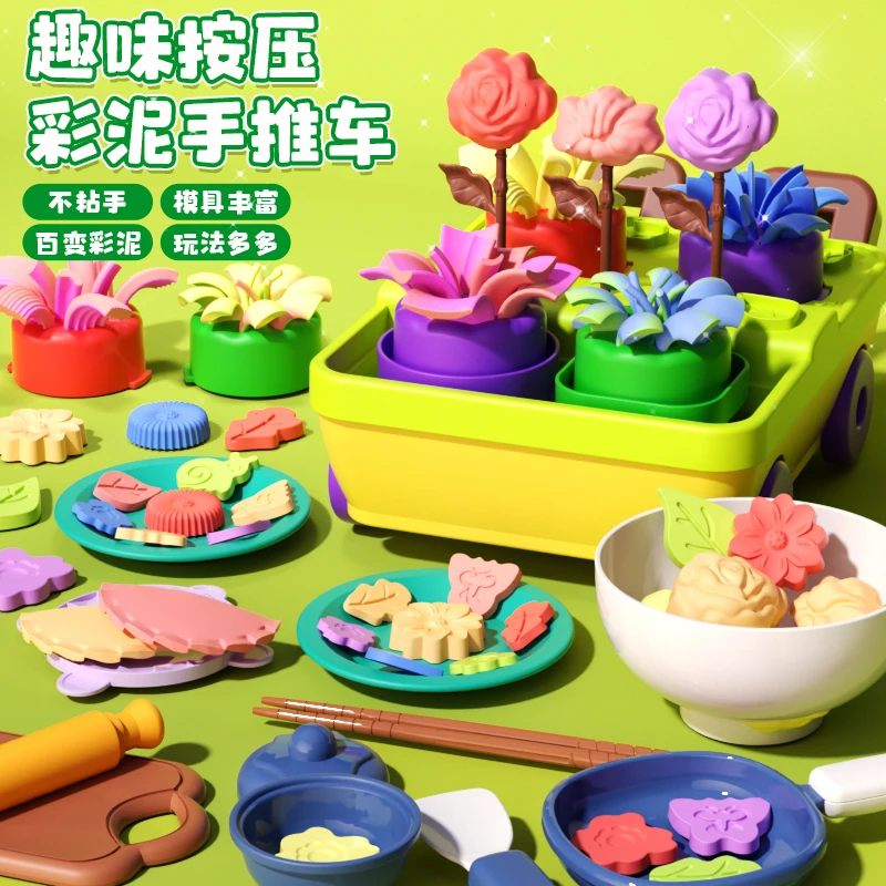 幼儿园创意彩泥儿童无毒手工diy超轻粘土玩具橡皮泥模具套装3-6岁