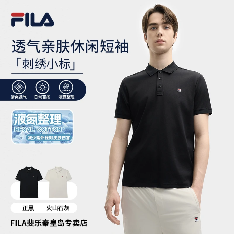 【液氨刺绣小标】FILA斐乐男装夏新品休闲减龄透气短袖F11M528121F