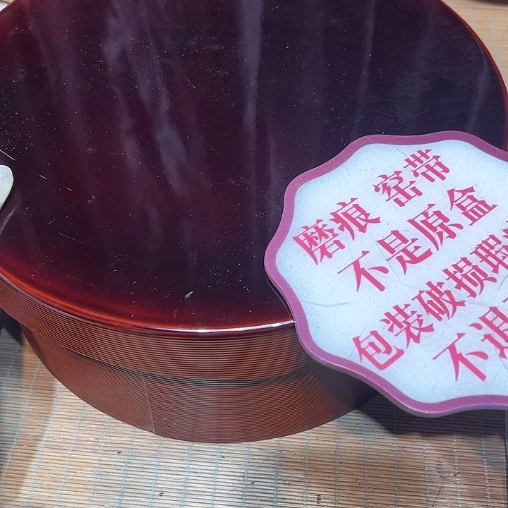 瓷器满58包邮包邮包邮
