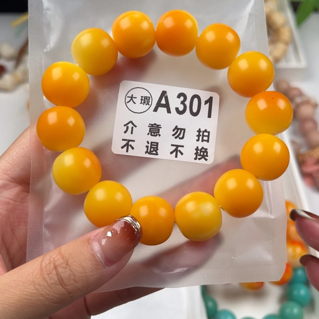 吊坠菩提根/象牙果瑕疵福利不退换