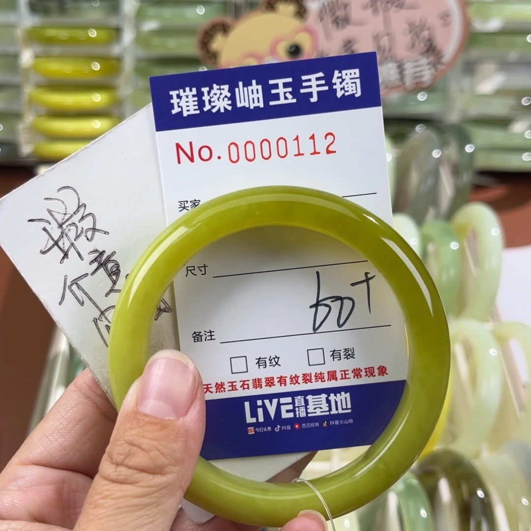 未镶嵌蛇纹石玉手镯四*月
