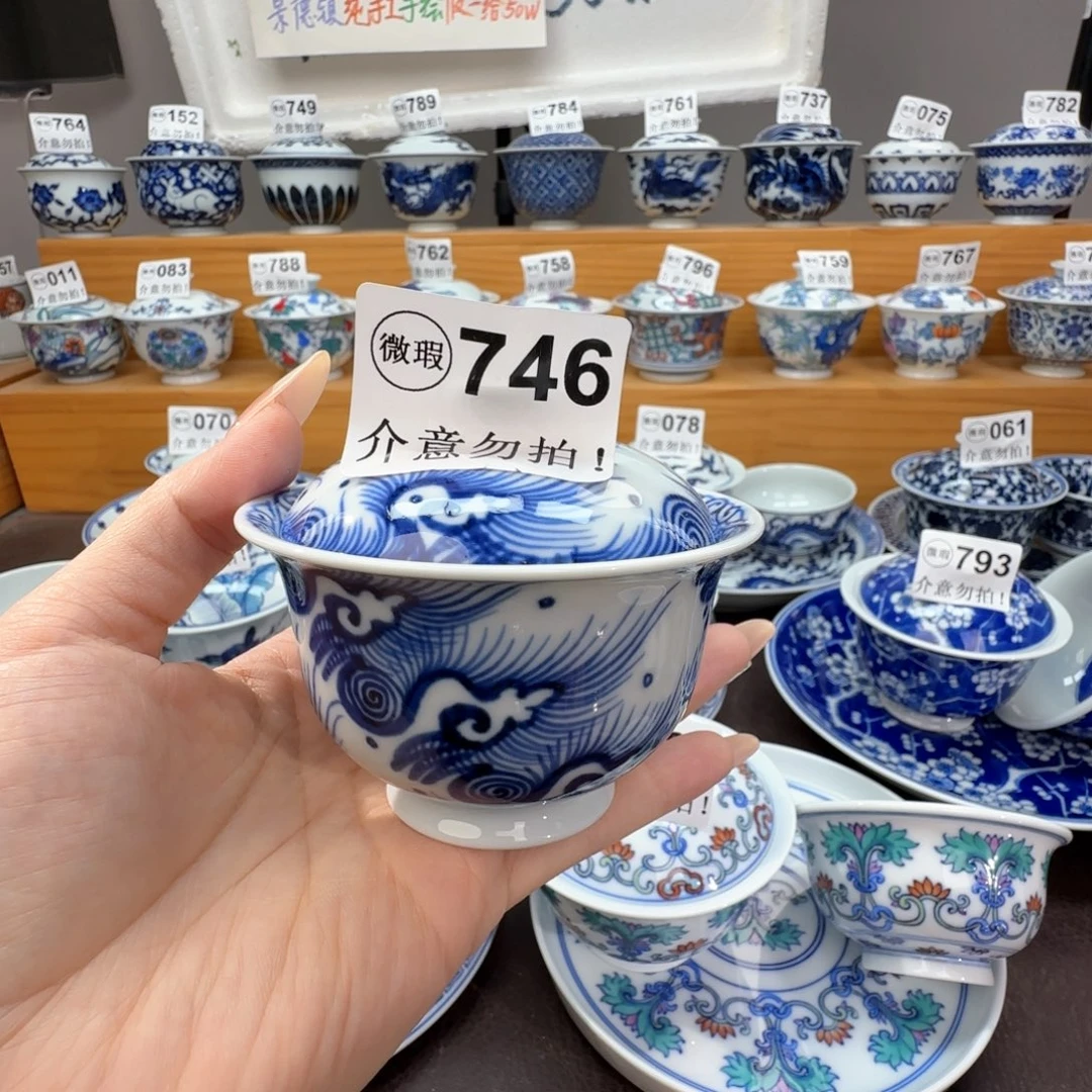 微瑕景德镇陶瓷杯子