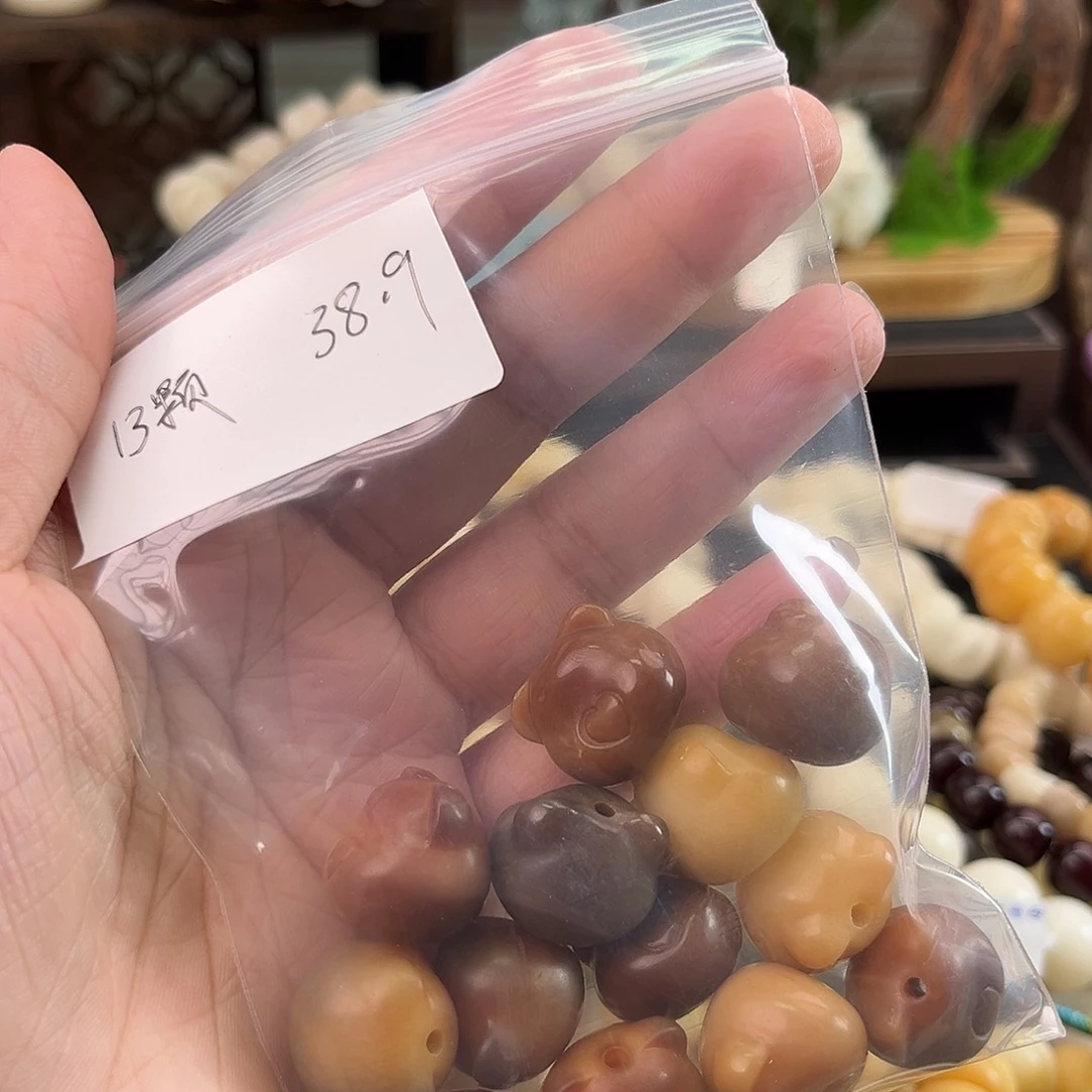 菩提根/象牙果吊坠福利29默认微瑕