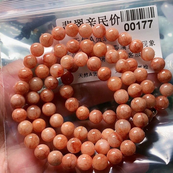 颈饰未镶嵌翡翠00000177