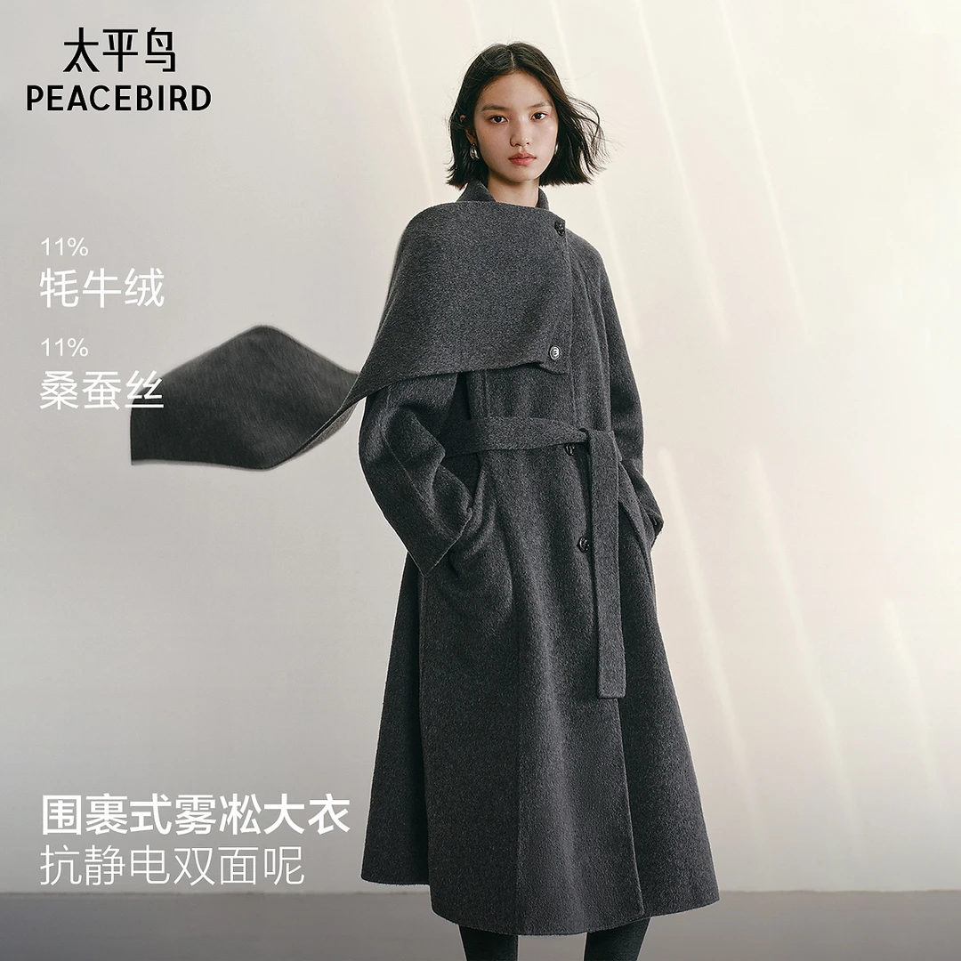 【商场同款】太平鸟甄绒系列雾凇大衣围脖式大衣女A1AAF4457