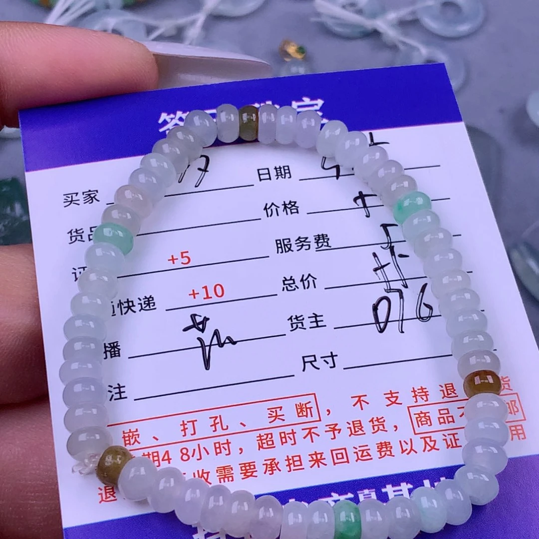 翡翠颈饰未镶嵌?**～