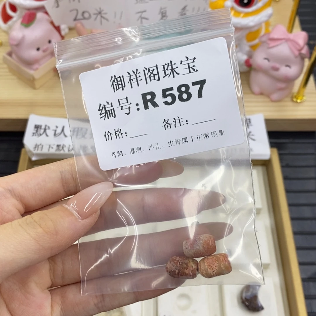 硅化珊瑚合金戒指正****思
