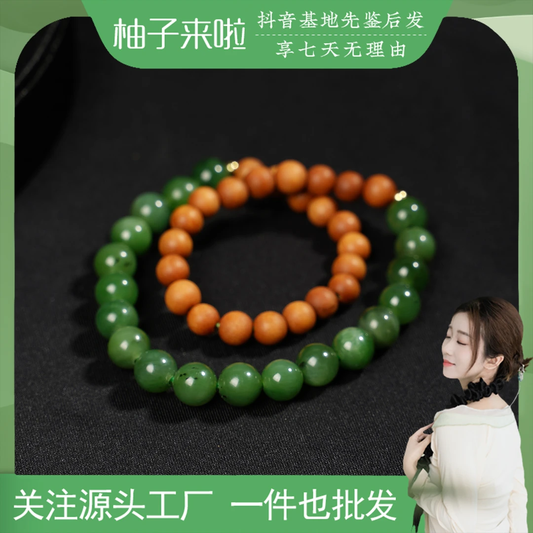 【柚子来啦】天然和田玉冰底手串精致女单圈单个拍一发一多样性发货